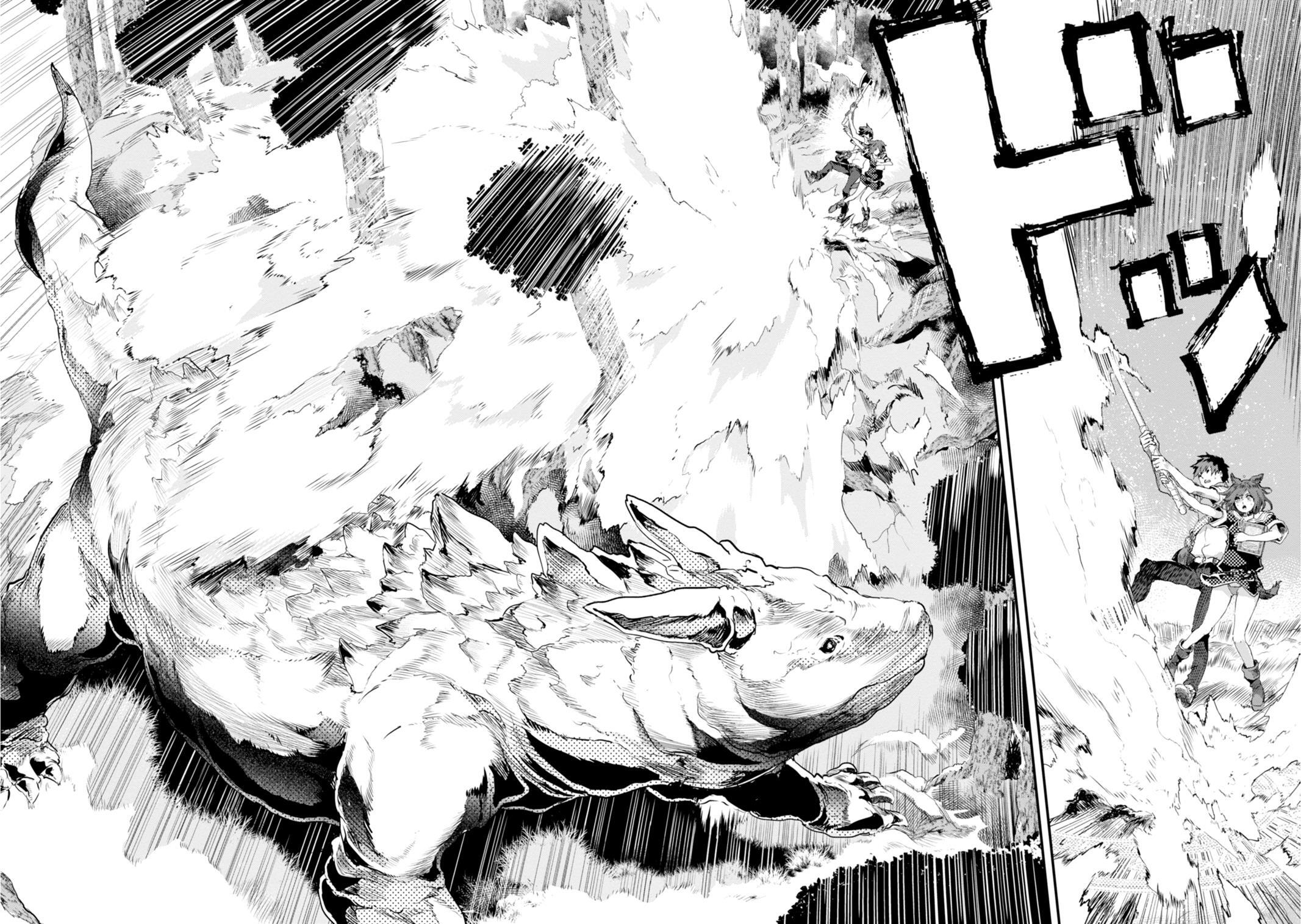 Read Alcafus Manga Online