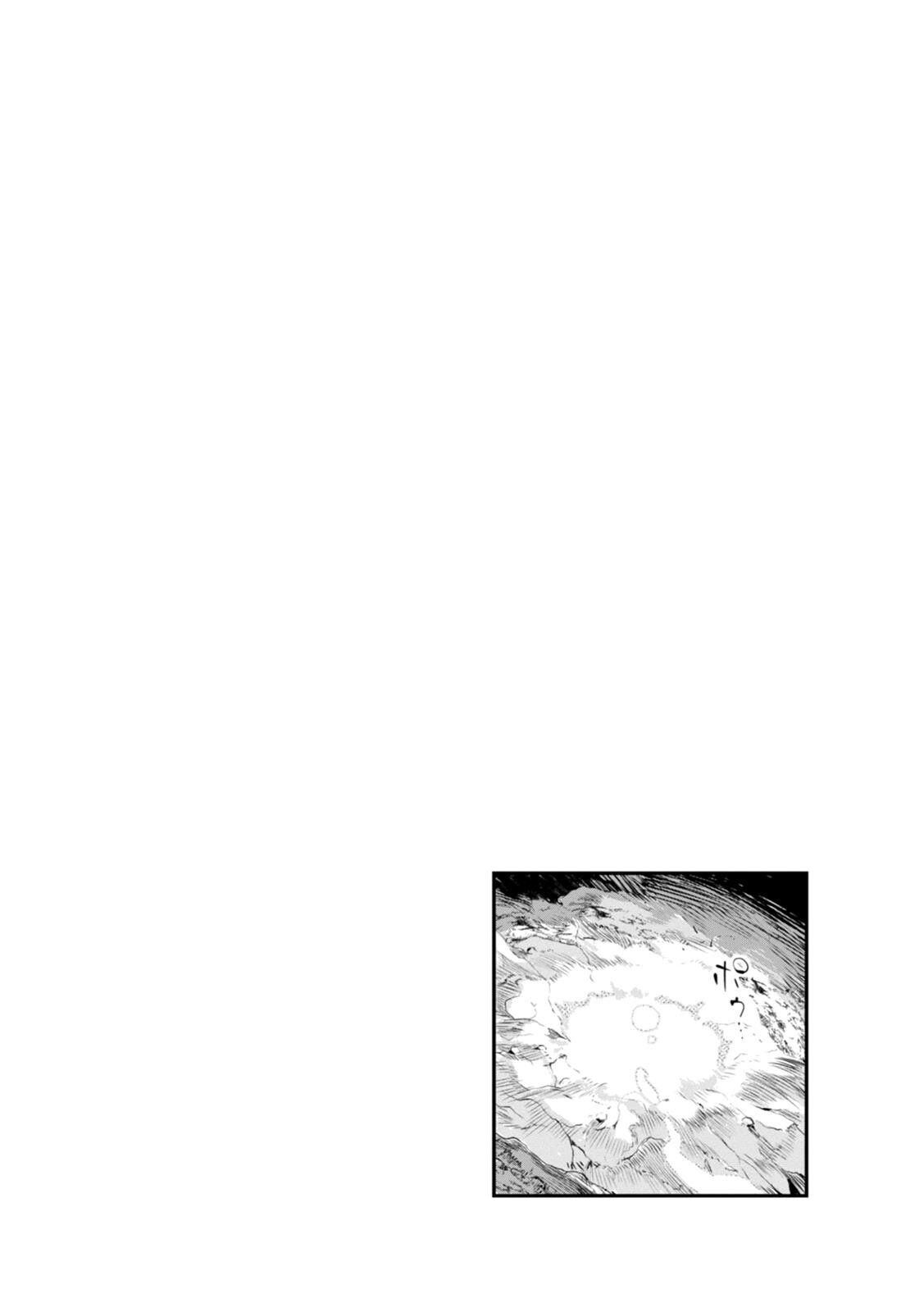 Read Alcafus Manga Online