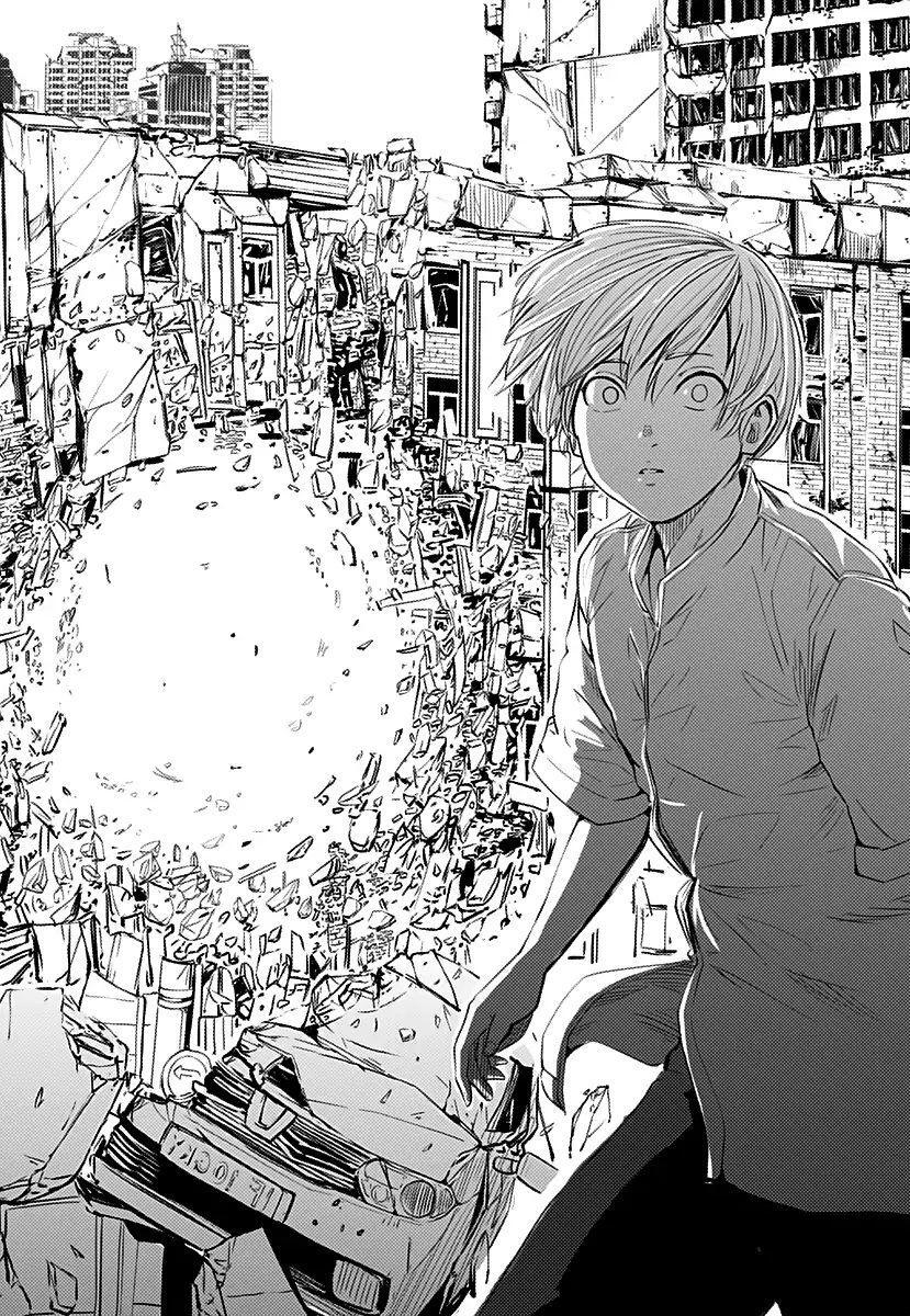 Read Alma Manga Online