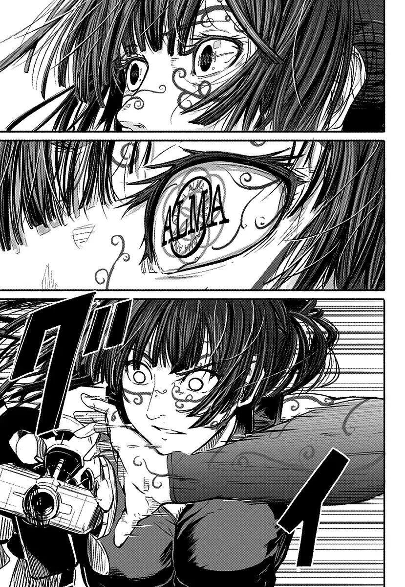 Read Alma Manga Online