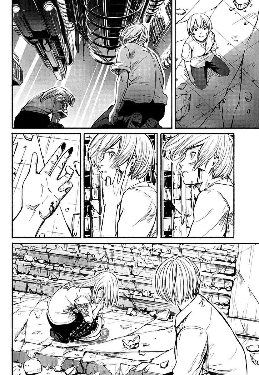 Read Alma Manga Online