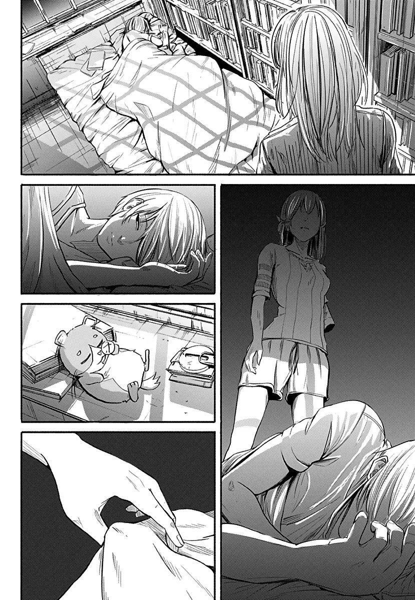 Read Alma Manga Online