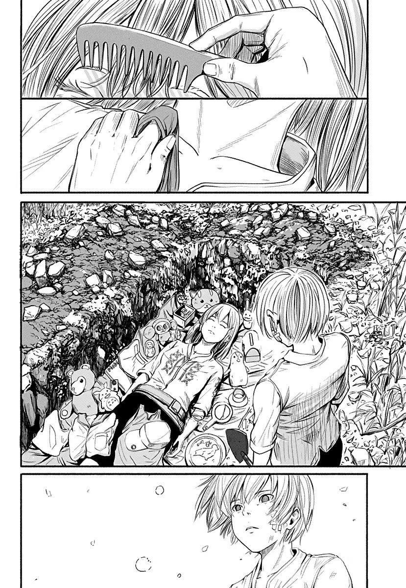 Read Alma Manga Online
