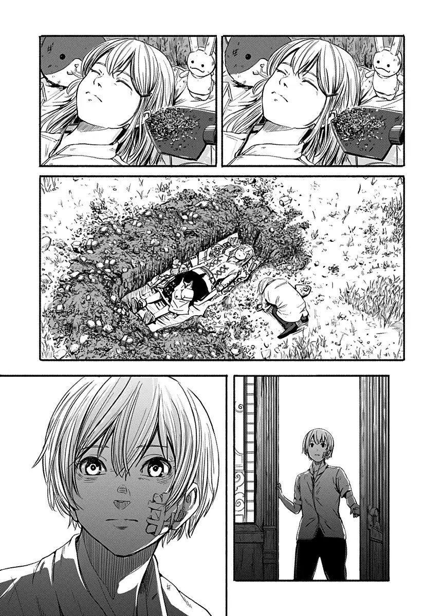 Read Alma Manga Online