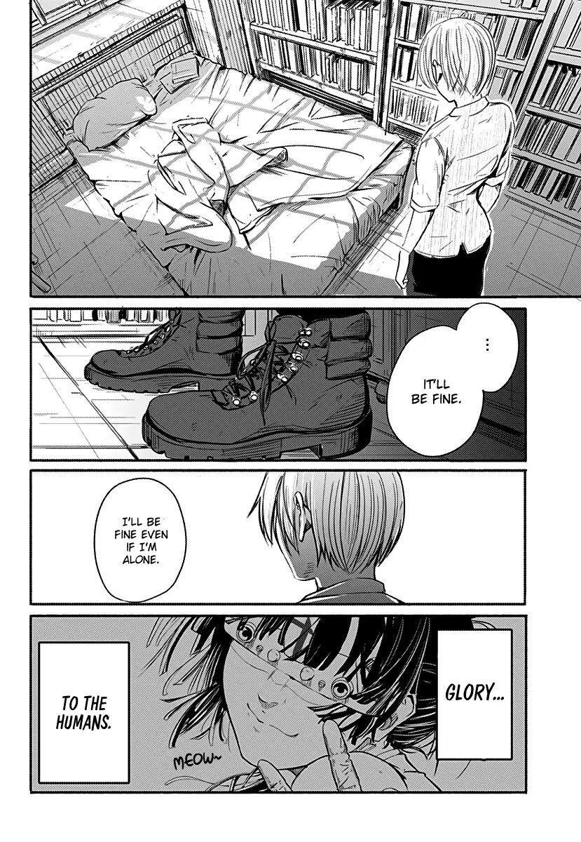 Read Alma Manga Online
