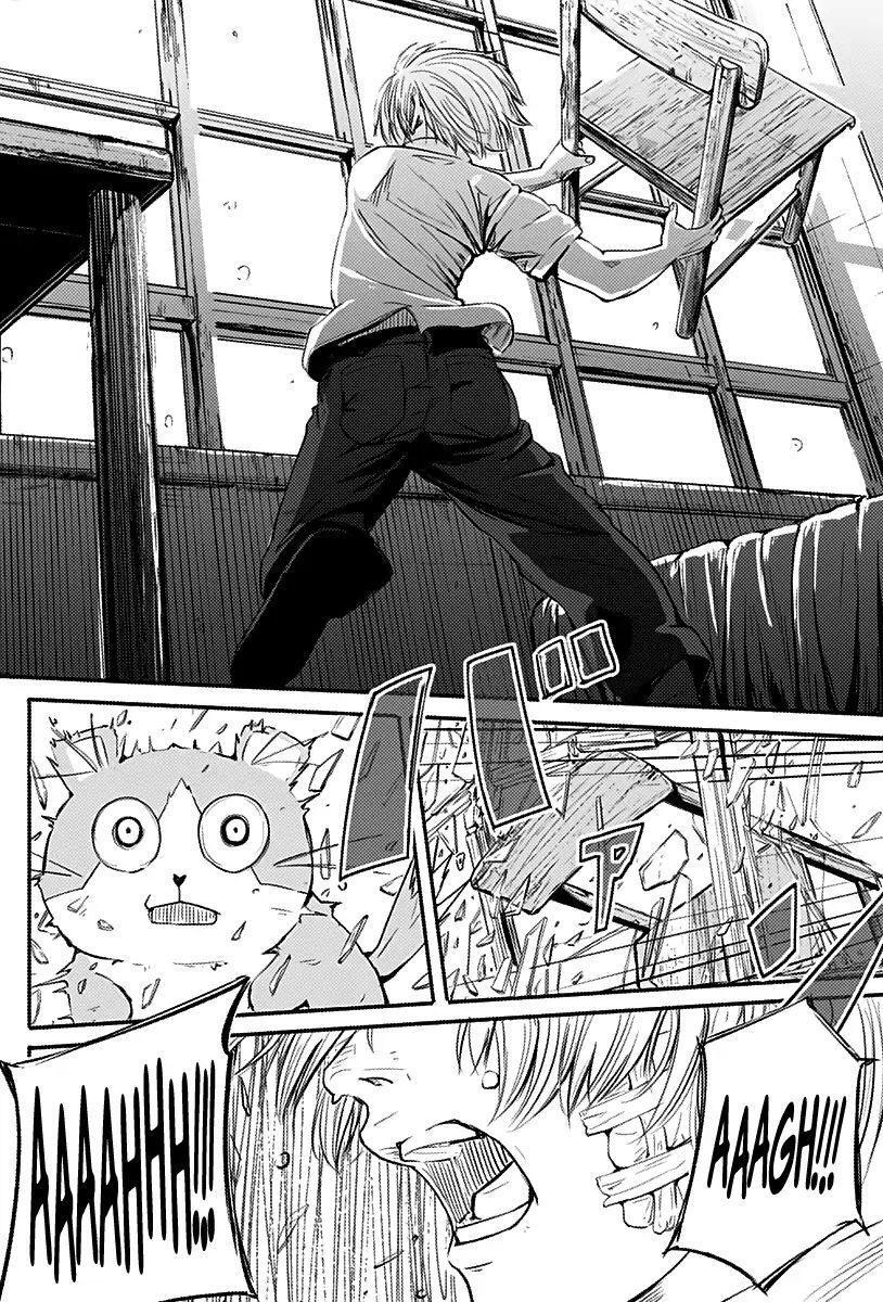 Read Alma Manga Online