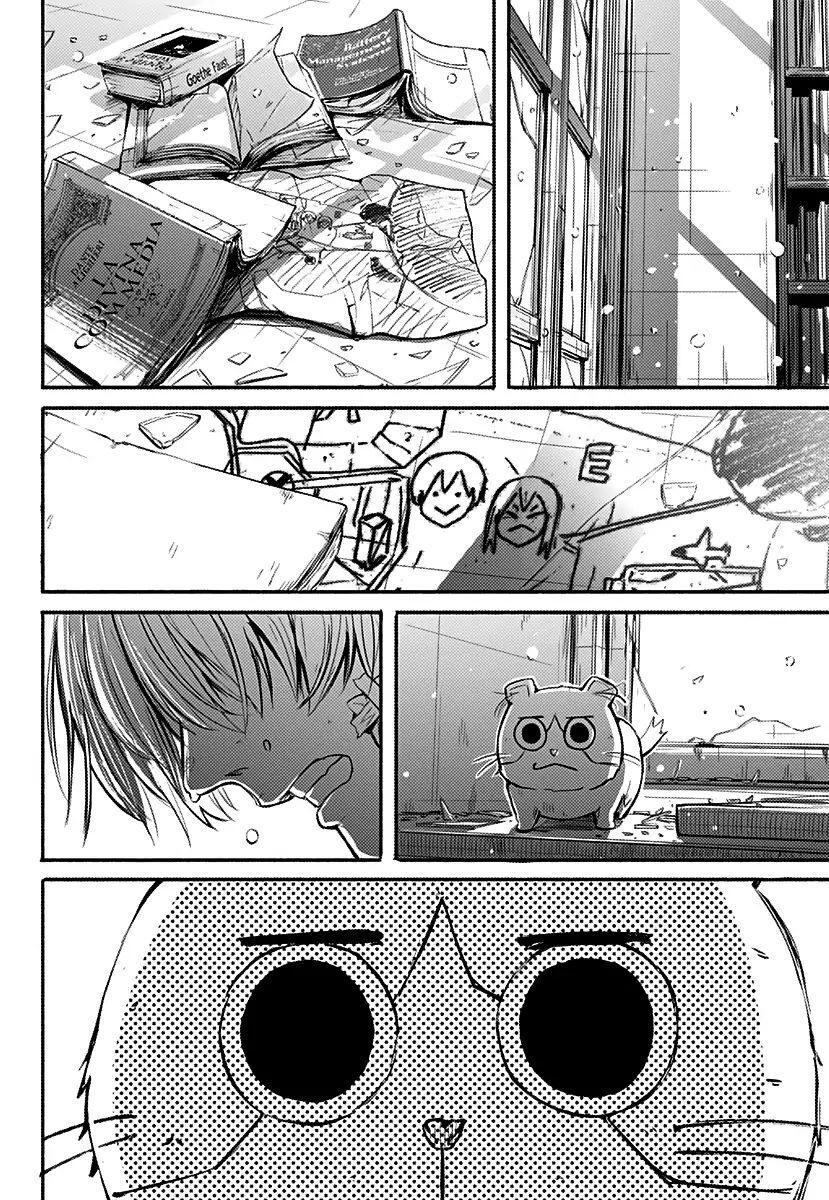 Read Alma Manga Online