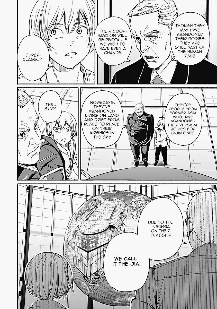 Read Alma Manga Online