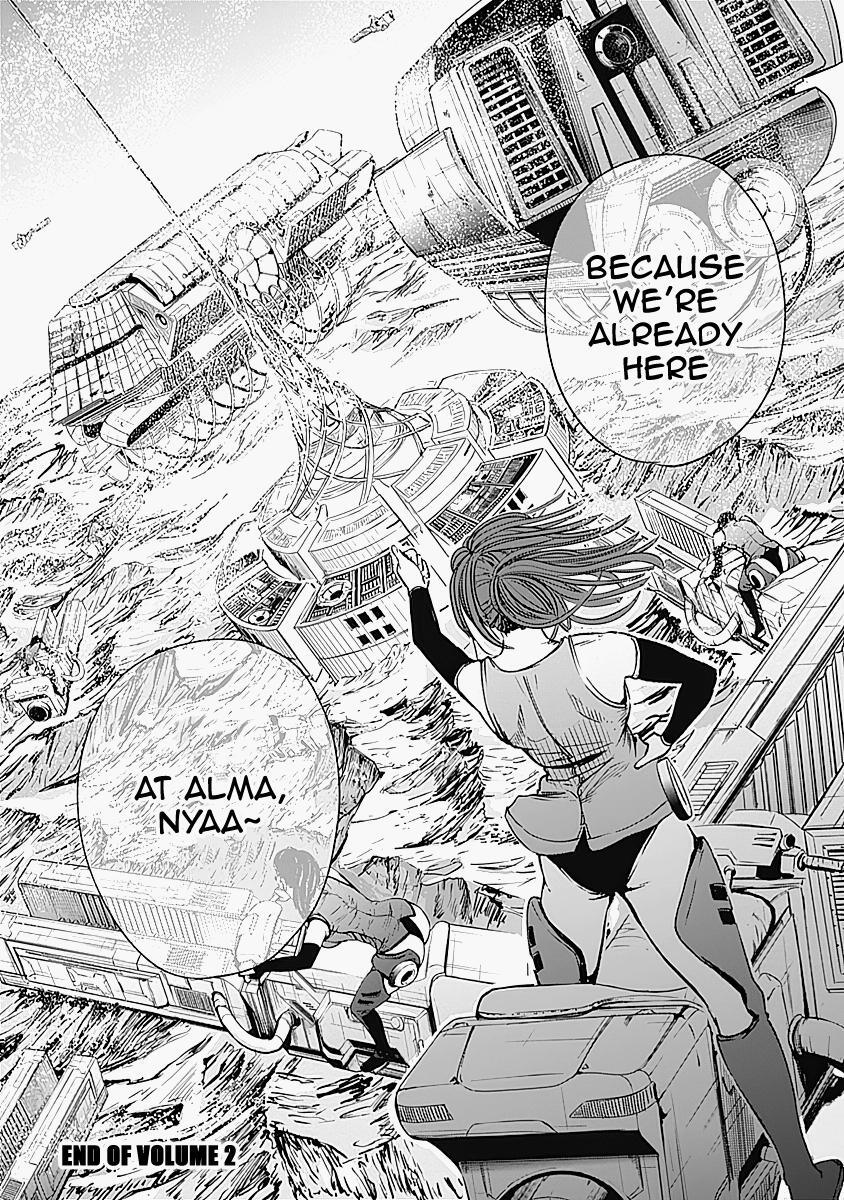 Read Alma Manga Online