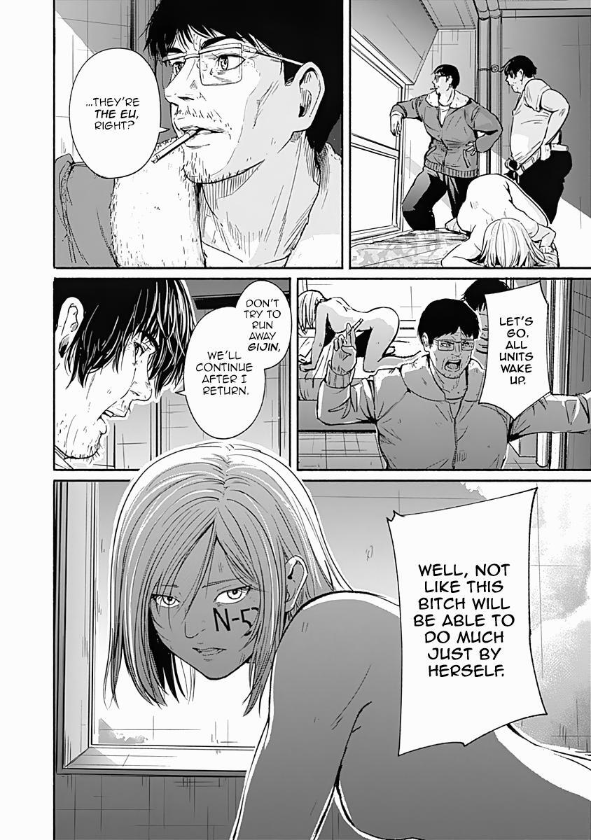 Read Alma Manga Online