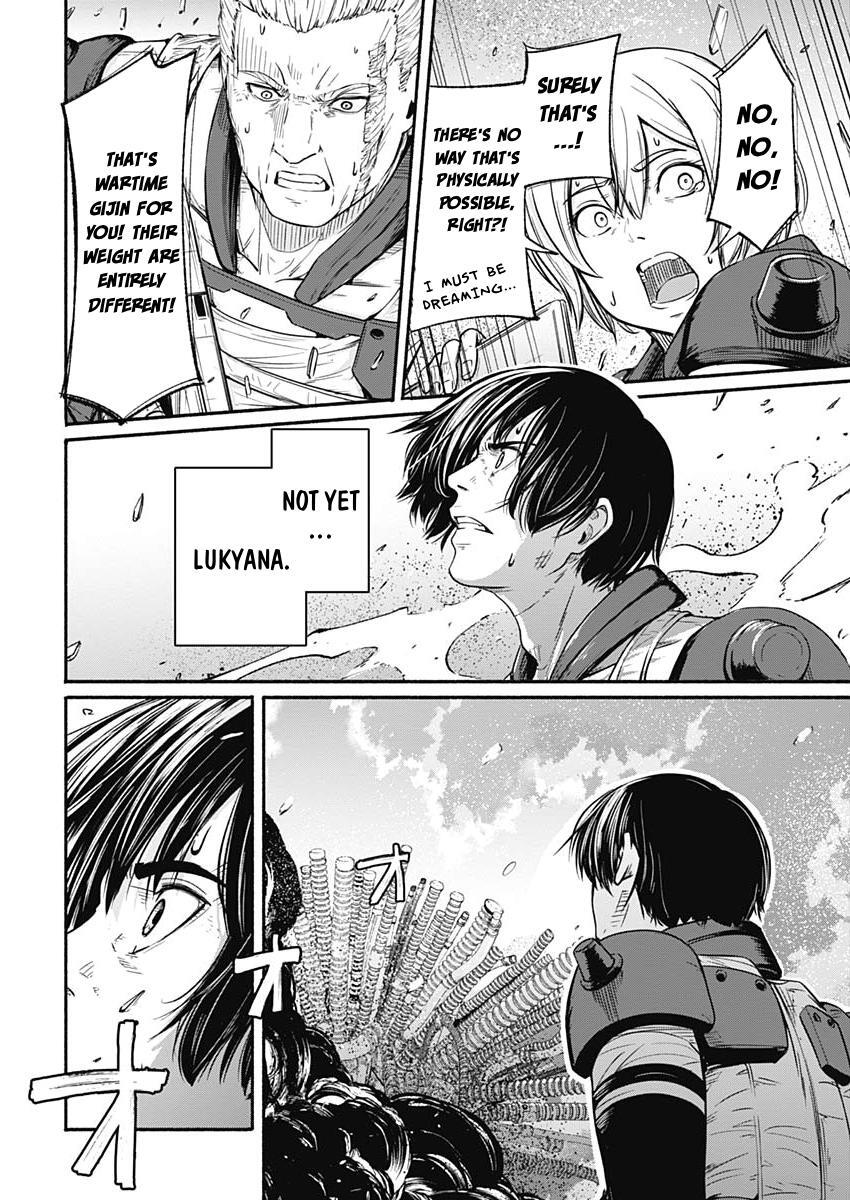 Read Alma Manga Online