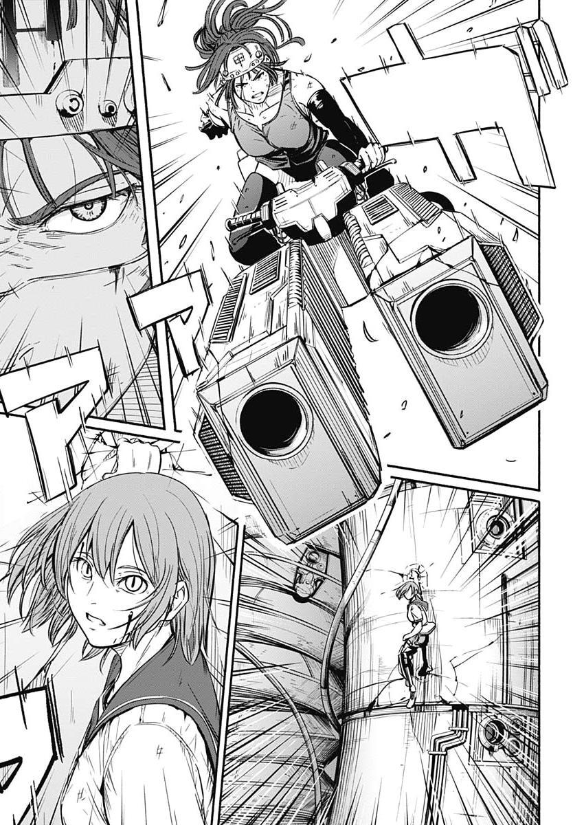 Read Alma Manga Online