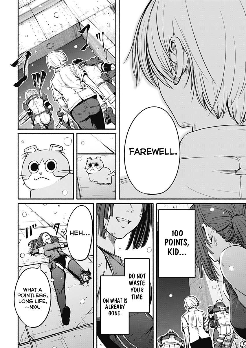 Read Alma Manga Online