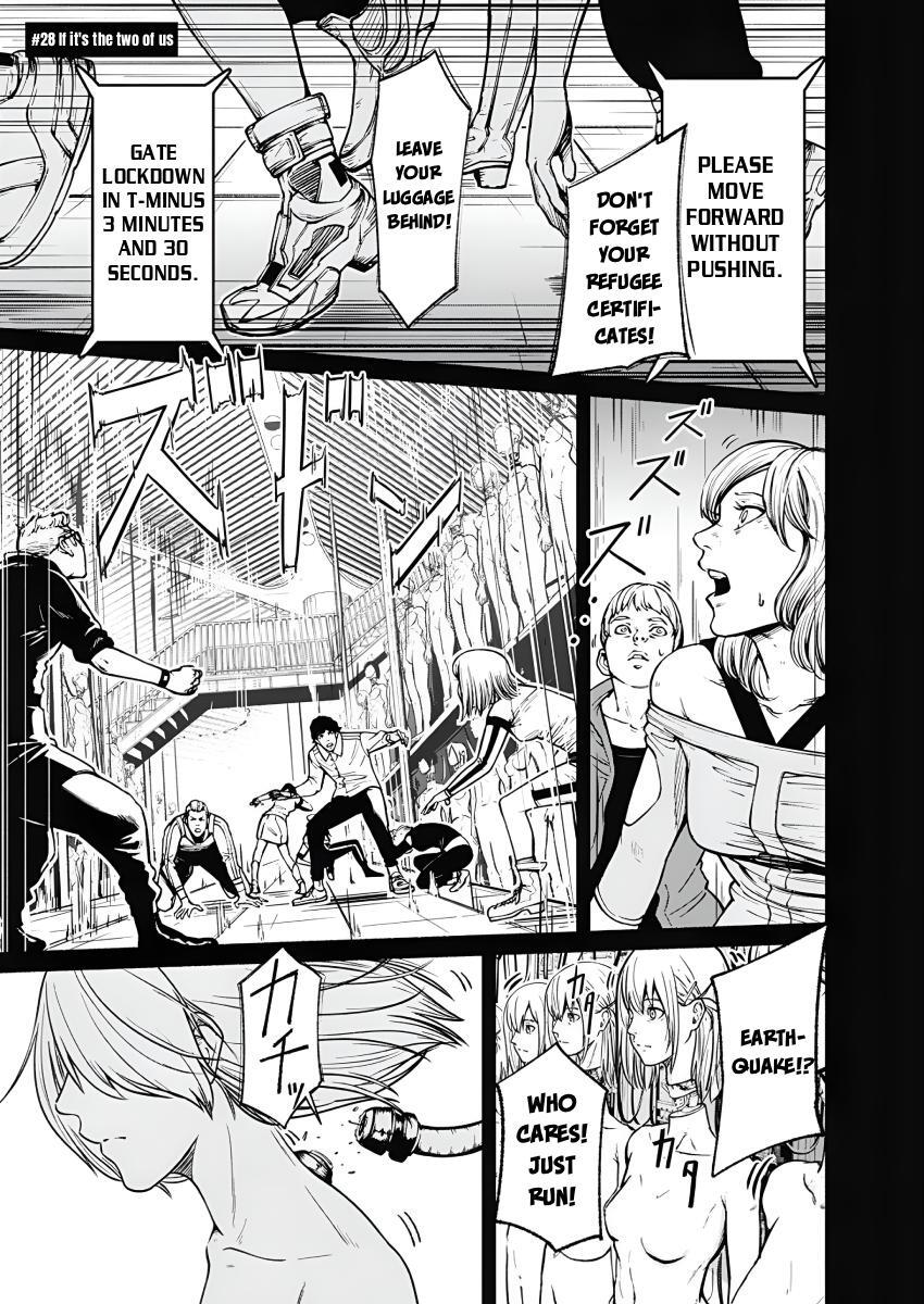 Read Alma Manga Online