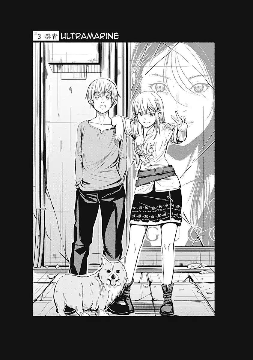 Read Alma Manga Online