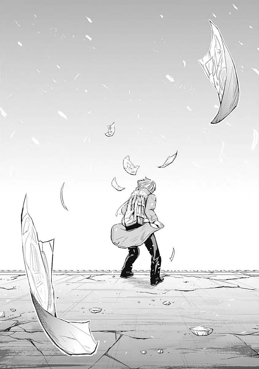 Read Alma Manga Online