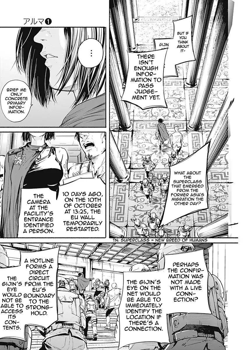 Read Alma Manga Online
