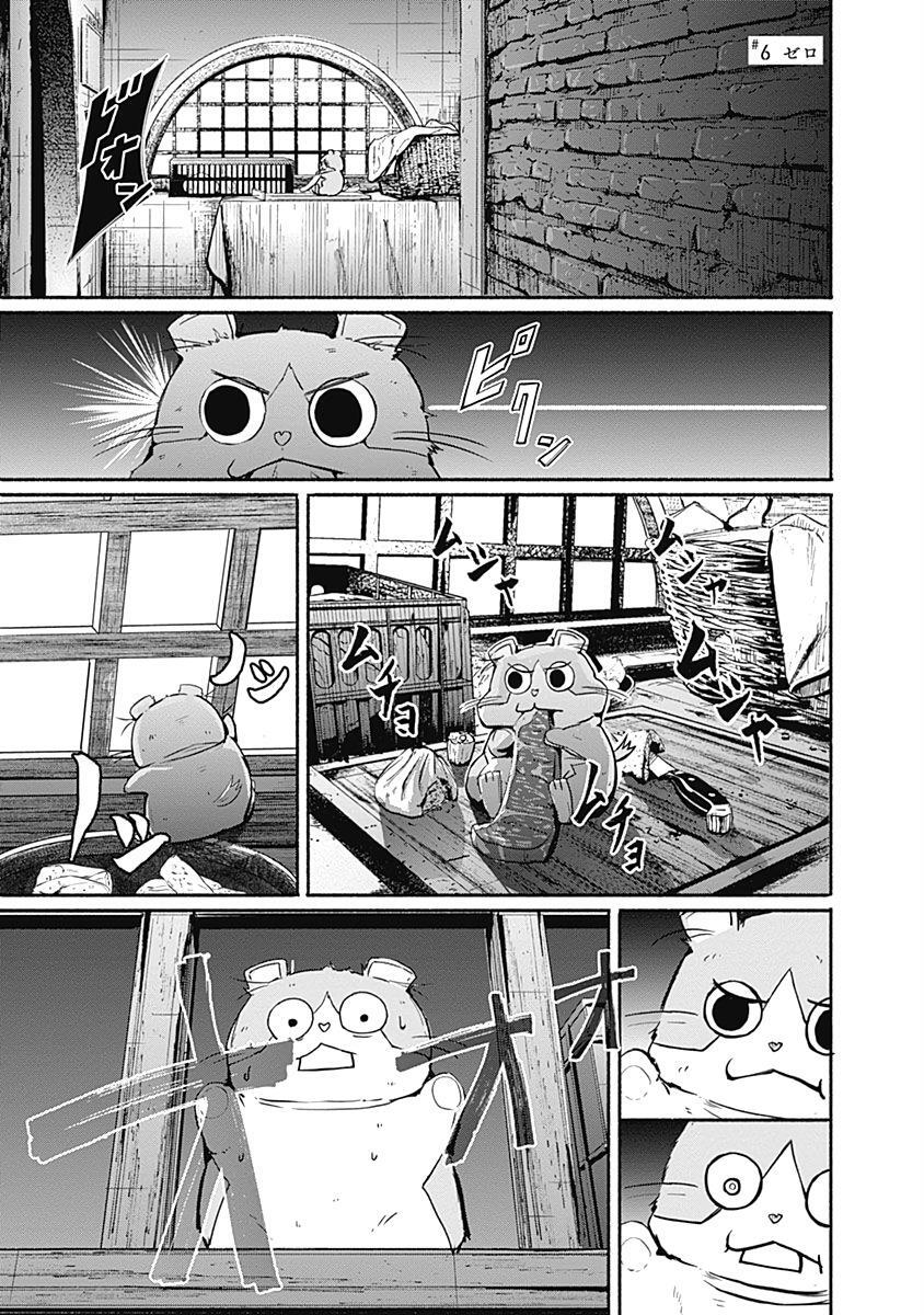 Read Alma Manga Online