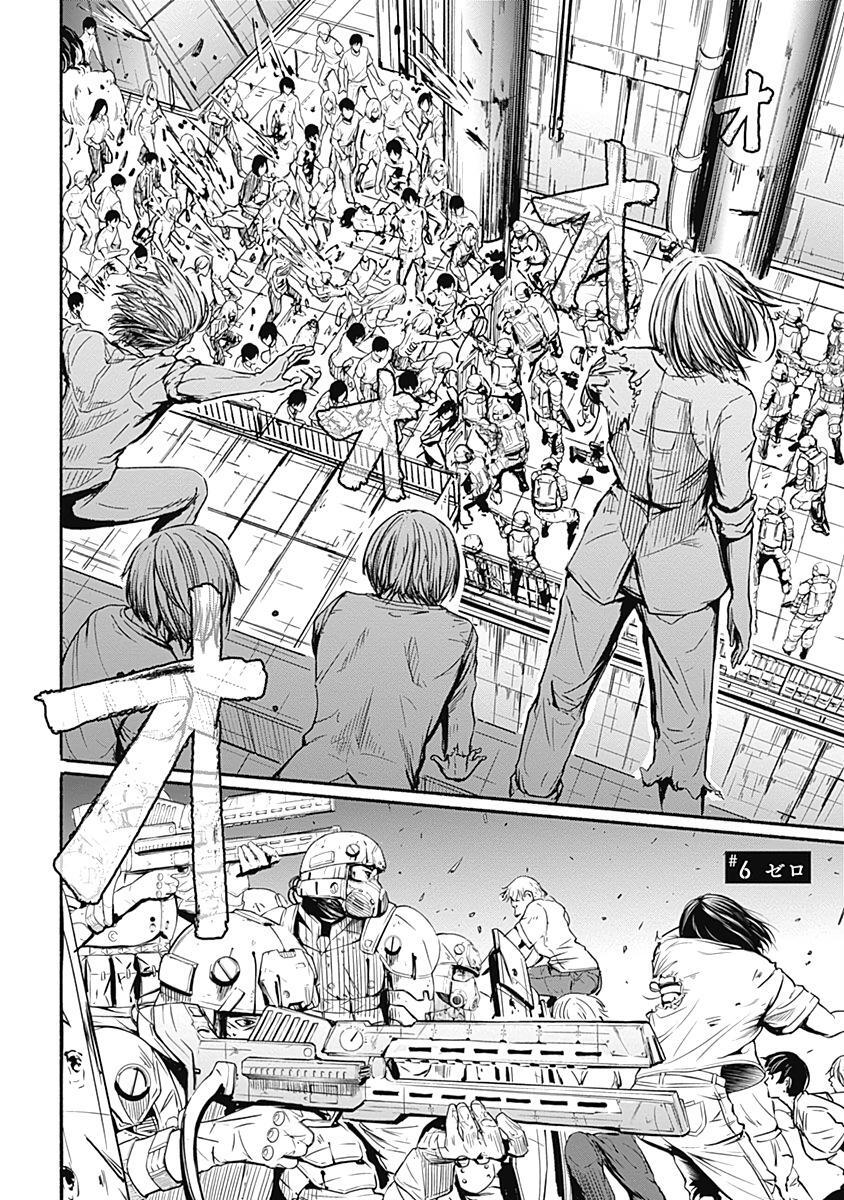 Read Alma Manga Online