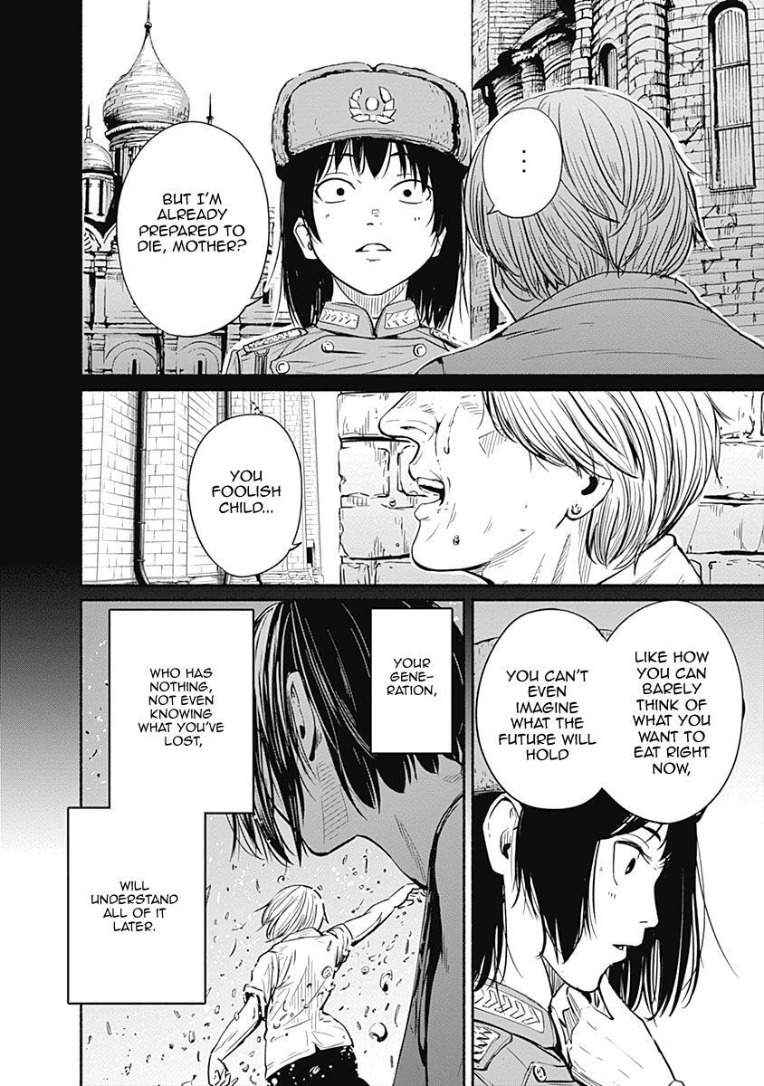 Read Alma Manga Online