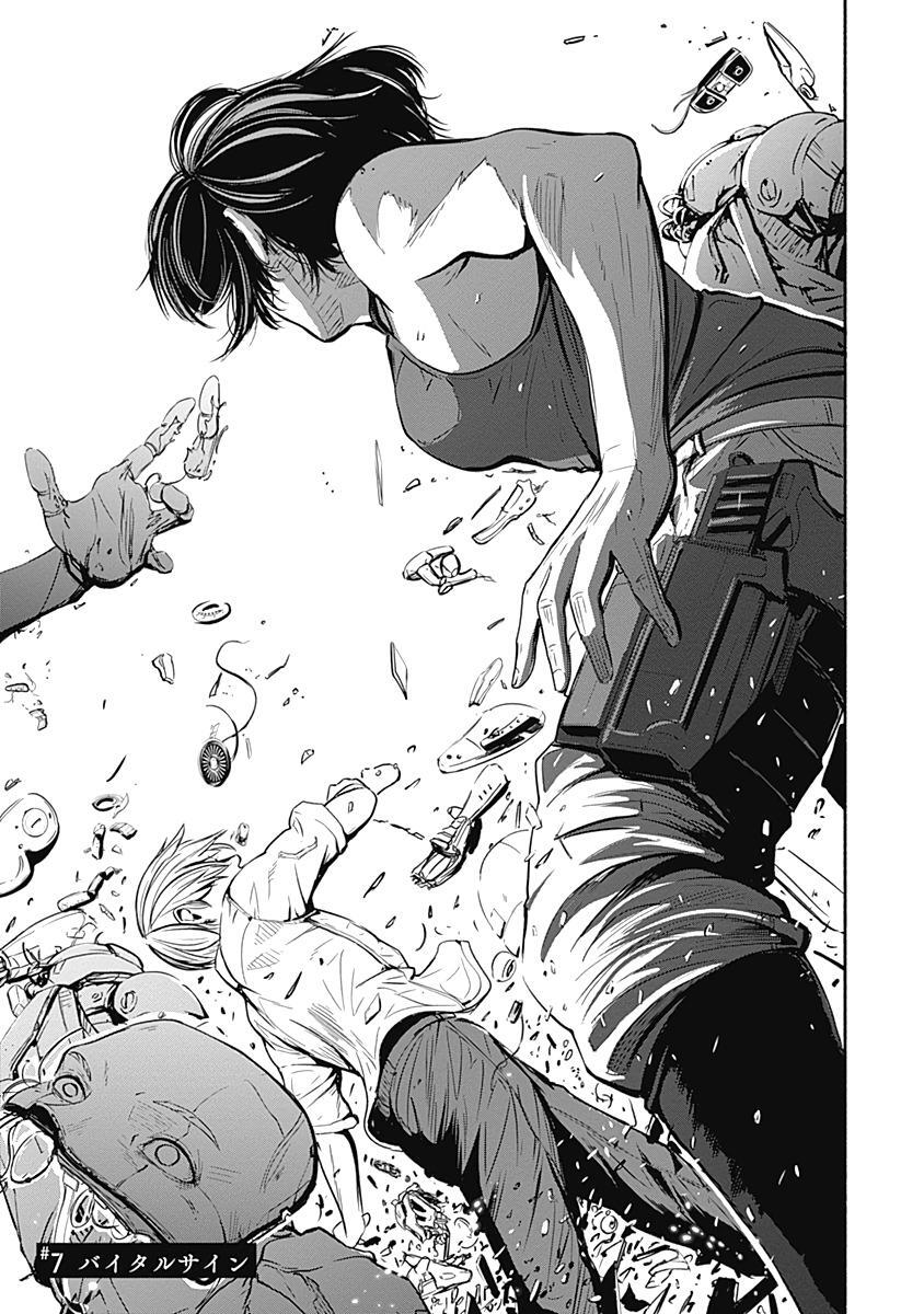 Read Alma Manga Online