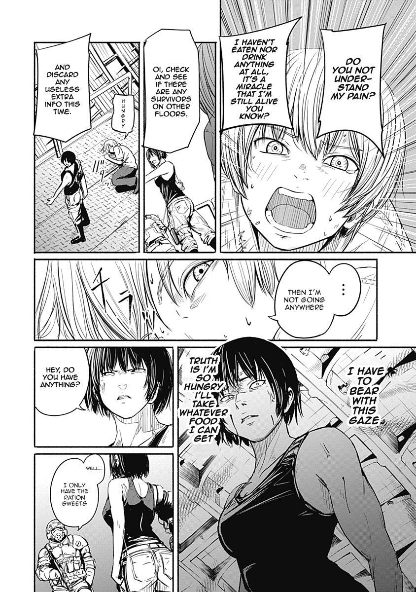 Read Alma Manga Online