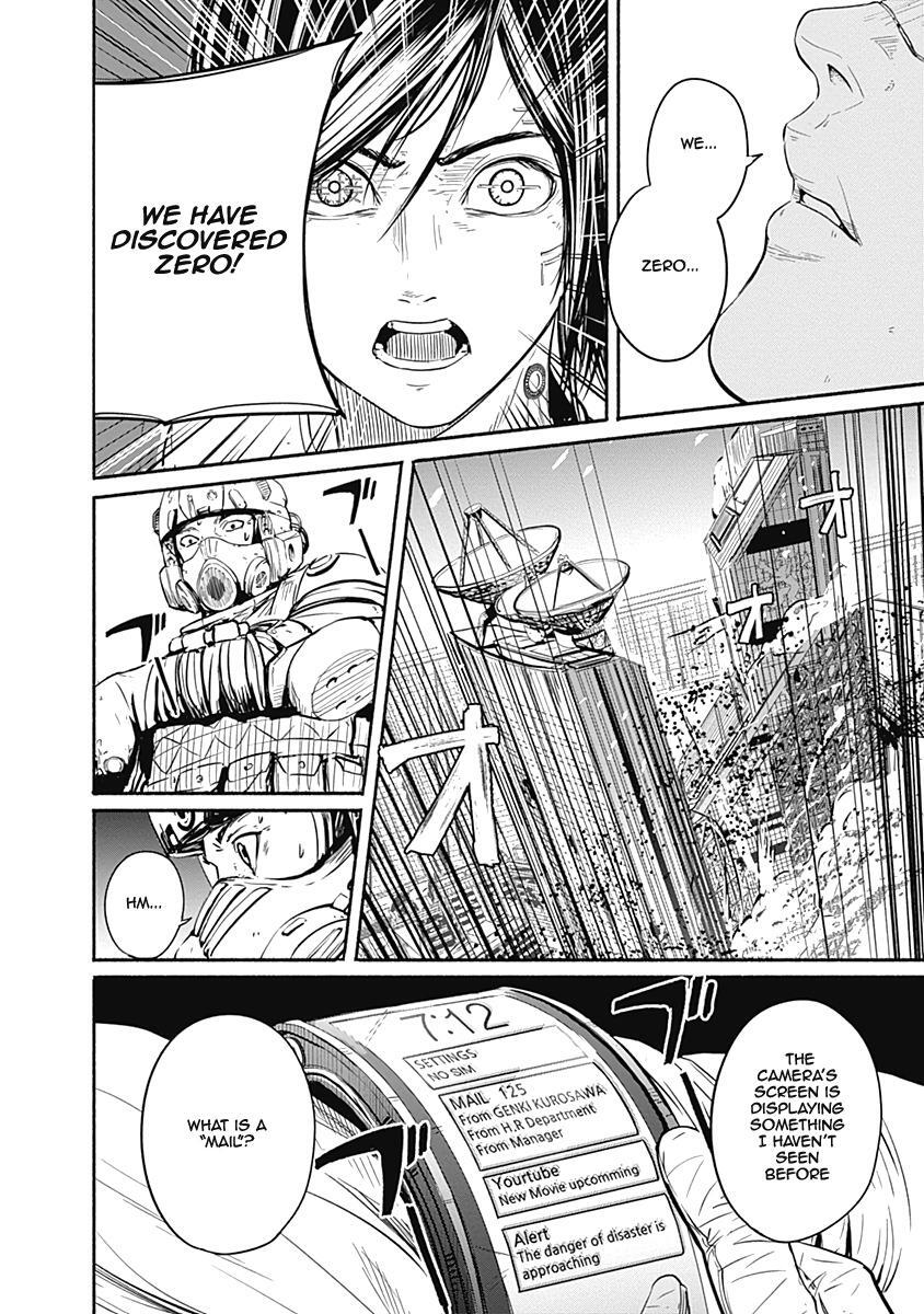 Read Alma Manga Online