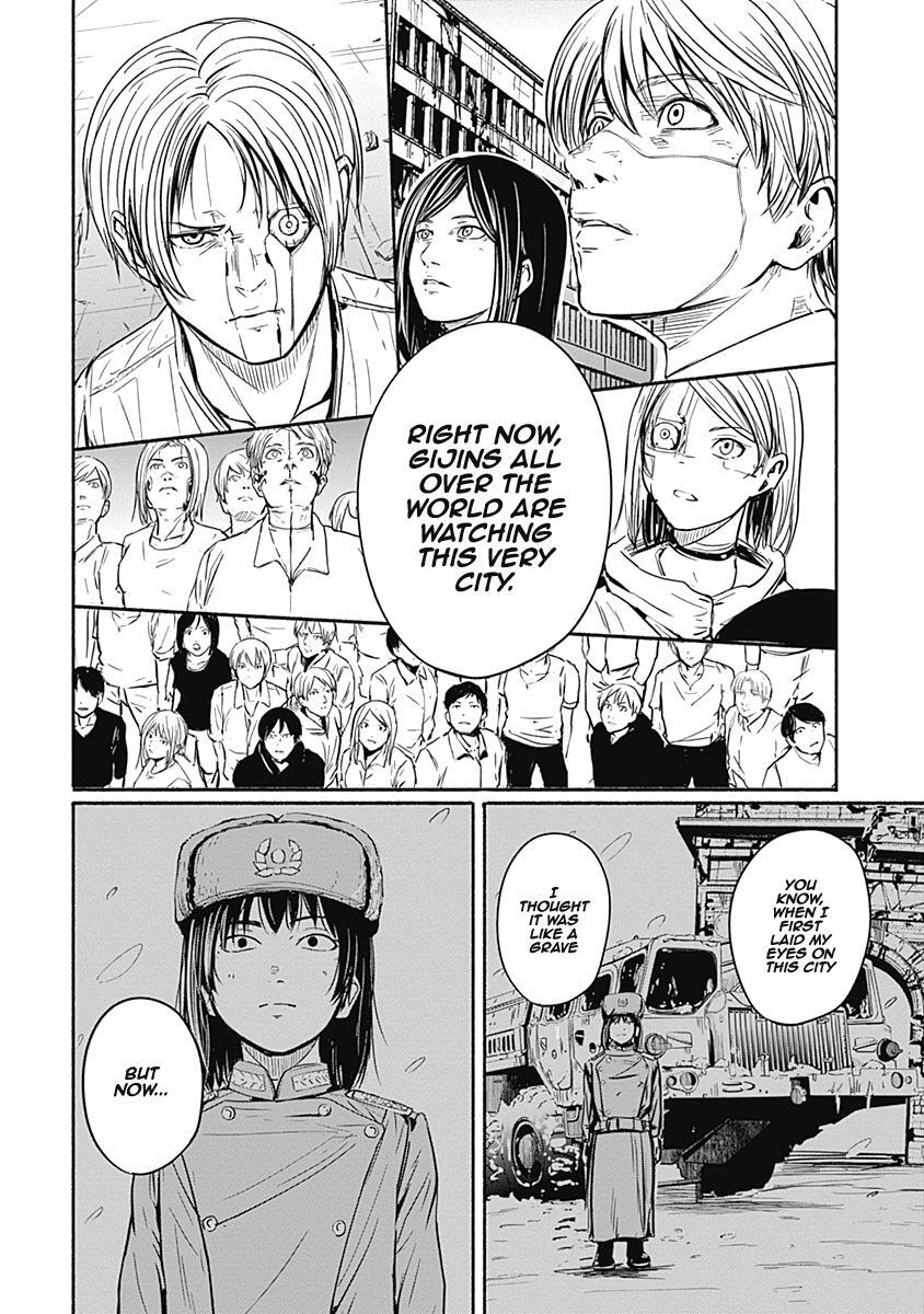 Read Alma Manga Online