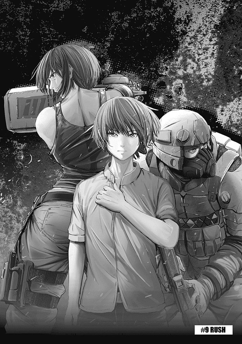 Read Alma Manga Online