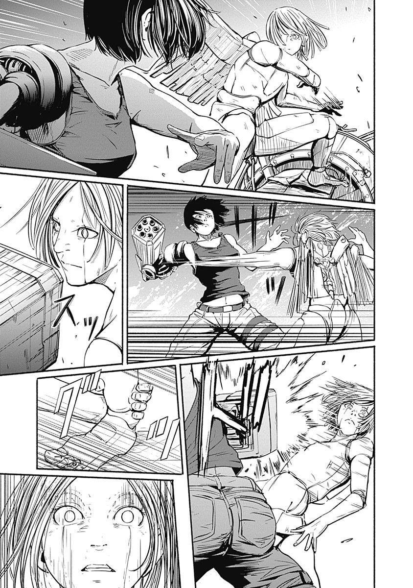 Read Alma Manga Online