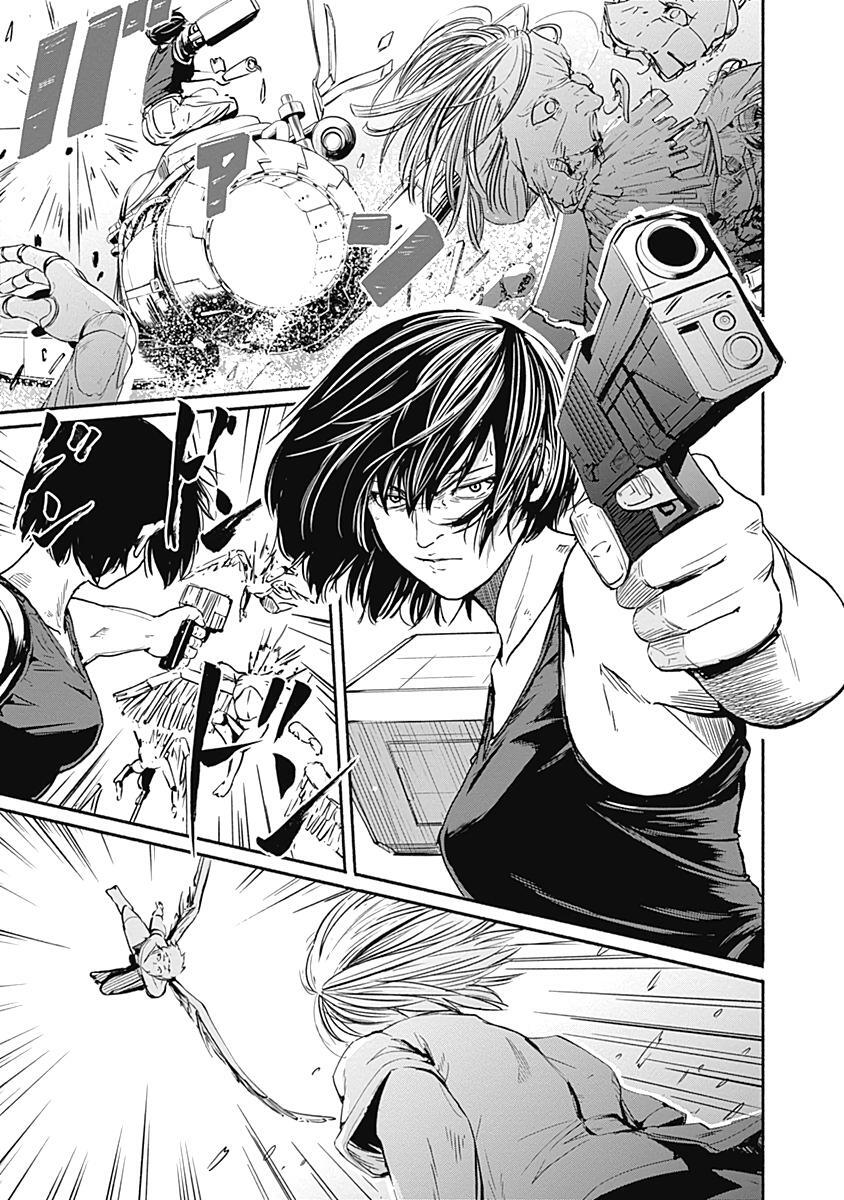 Read Alma Manga Online