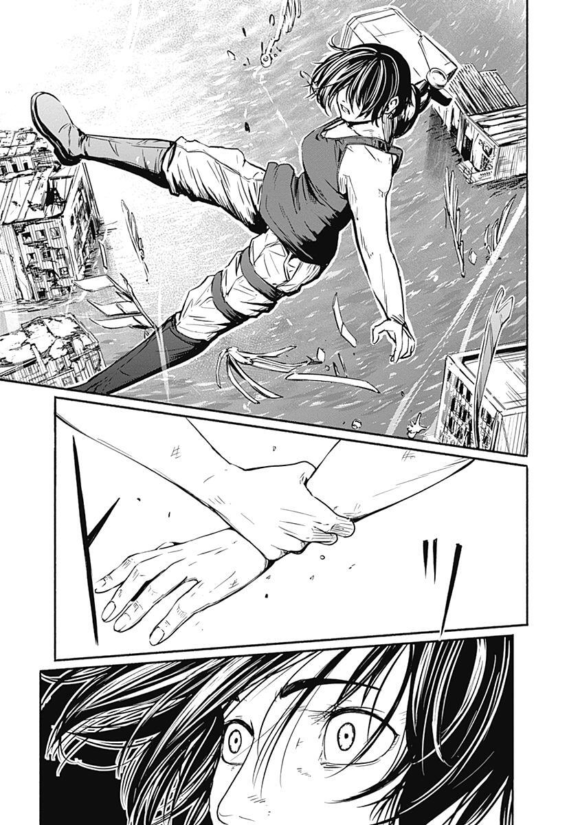 Read Alma Manga Online