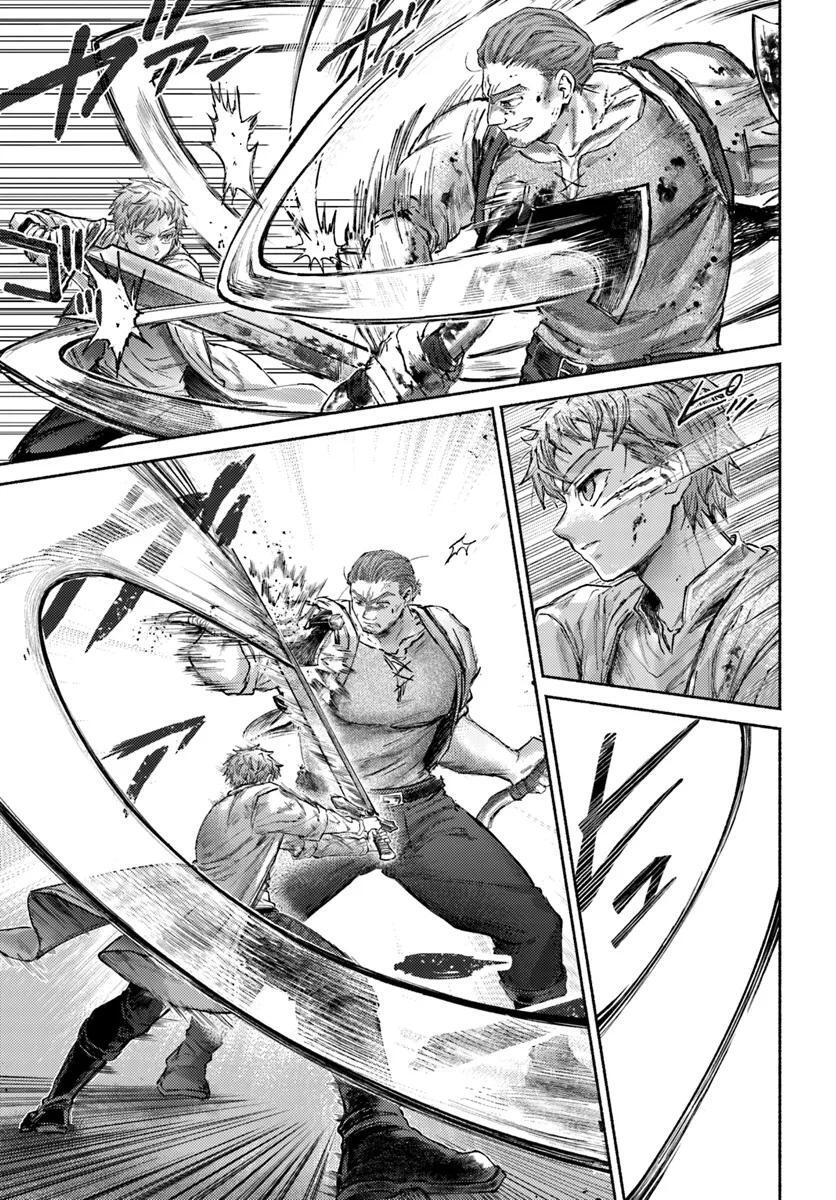 Read Almark Manga Online