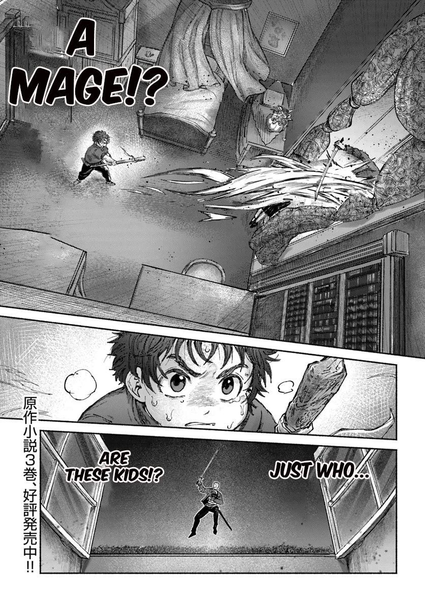 Read Almark Manga Online