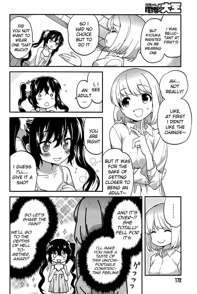 Read Amari Mawari Manga Online
