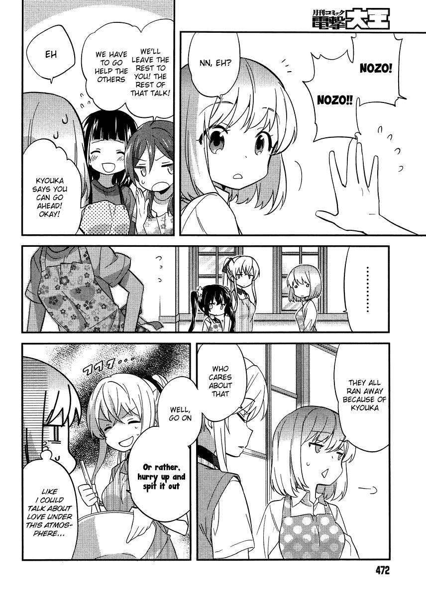 Read Amari Mawari Manga Online