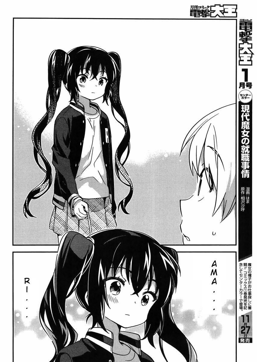 Read Amari Mawari Manga Online