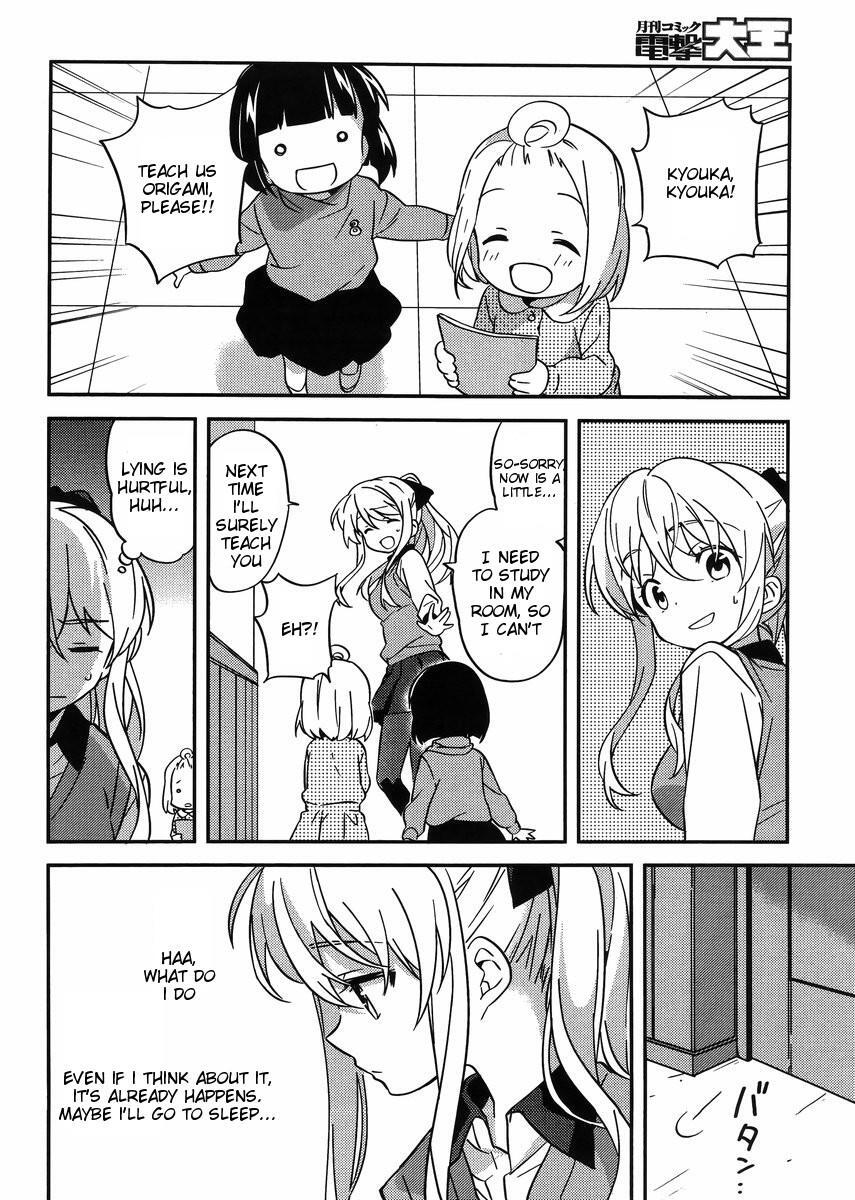Read Amari Mawari Manga Online