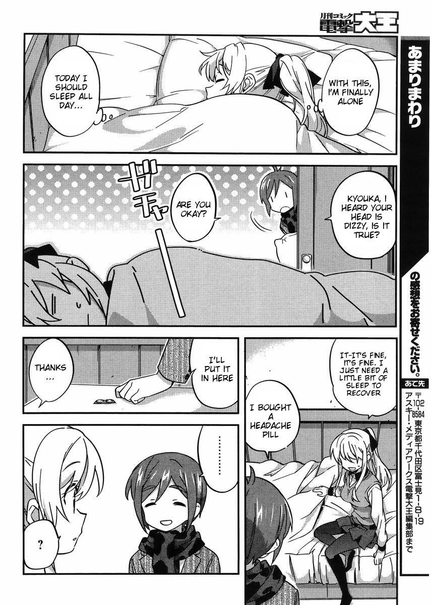 Read Amari Mawari Manga Online