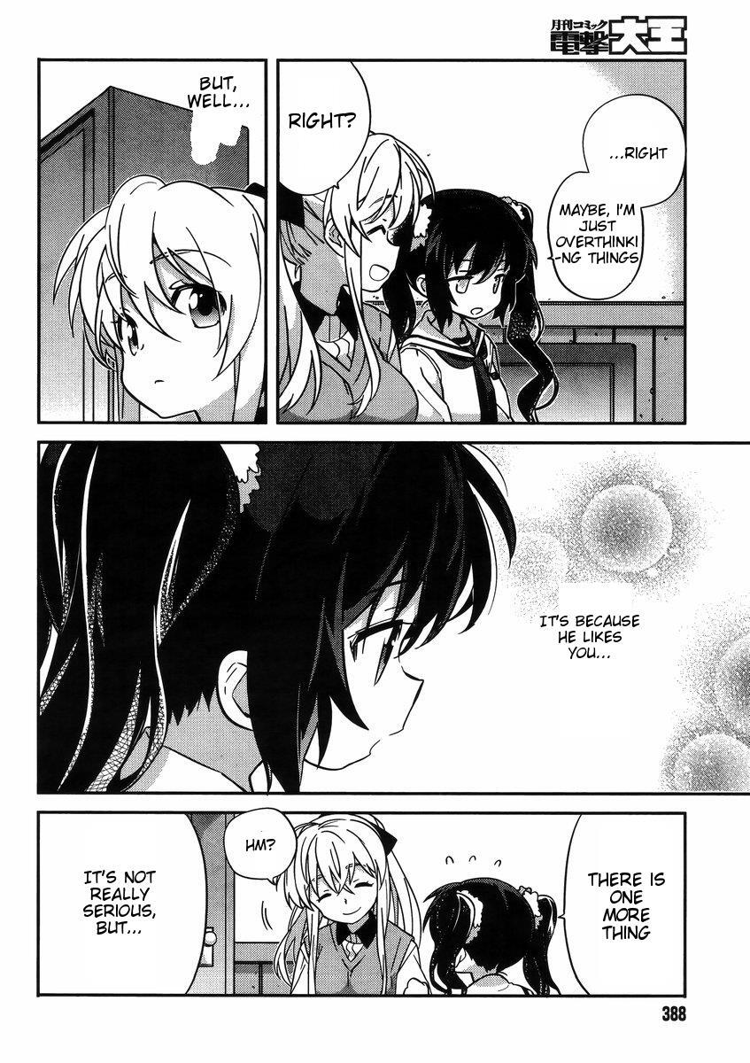 Read Amari Mawari Manga Online