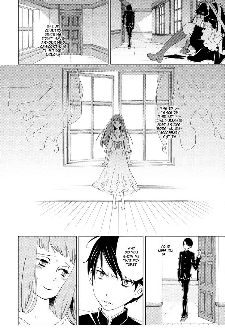 Read Anonymous Manga Online