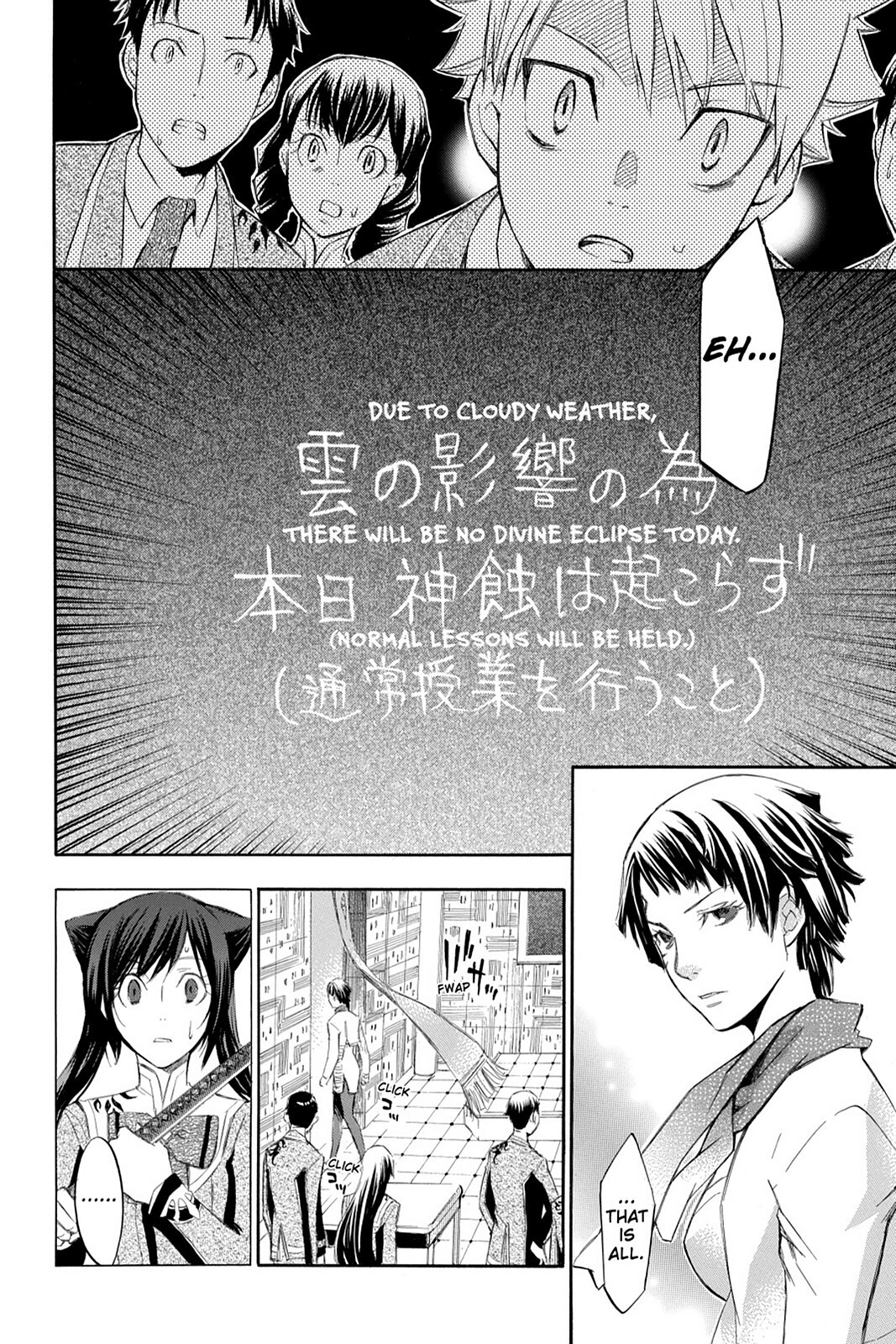 Read Aphorism Manga Online