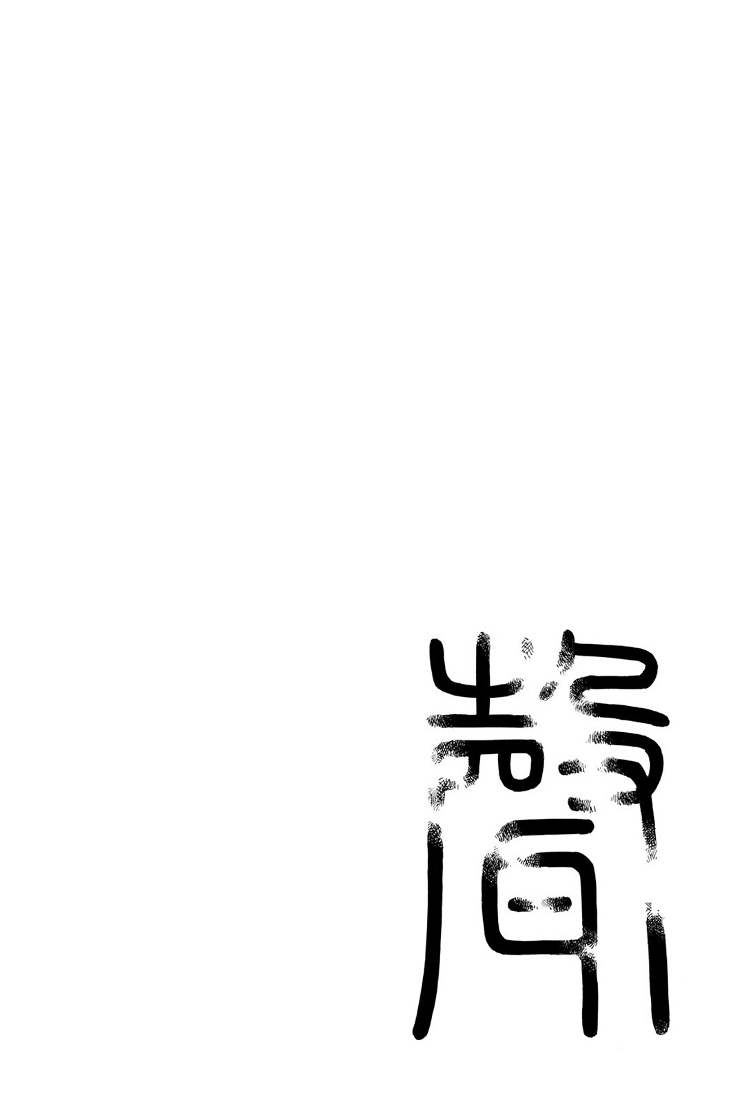 Read Aphorism Manga Online
