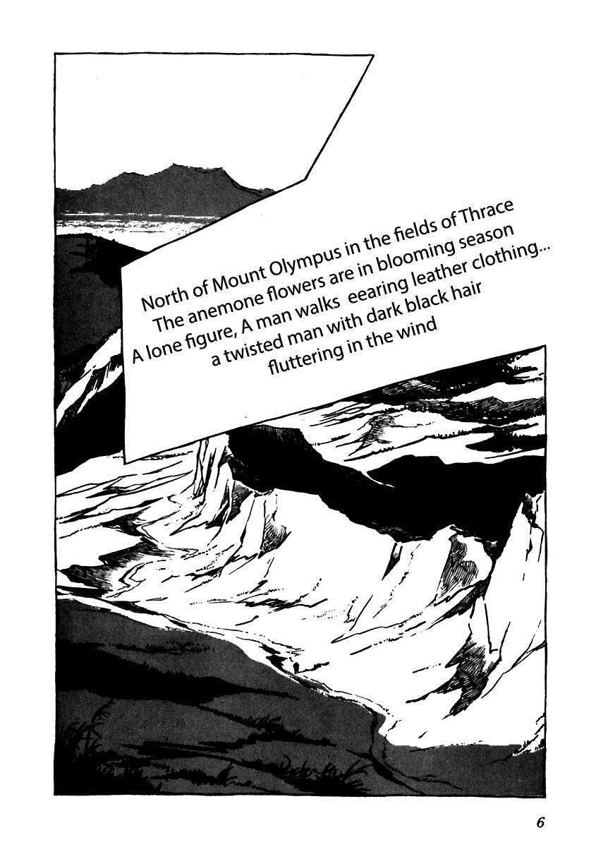 Read Arion Manga Online