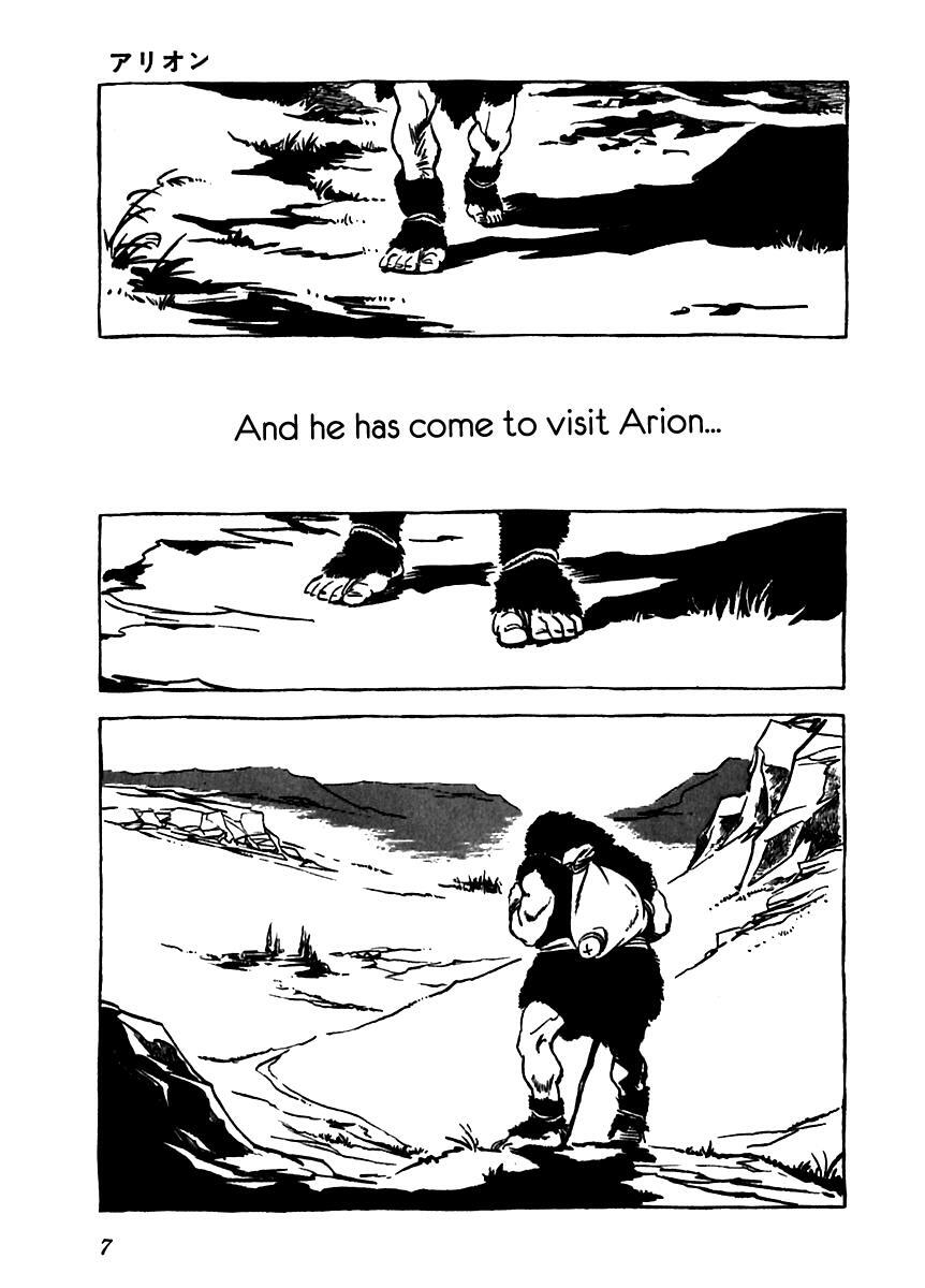 Read Arion Manga Online