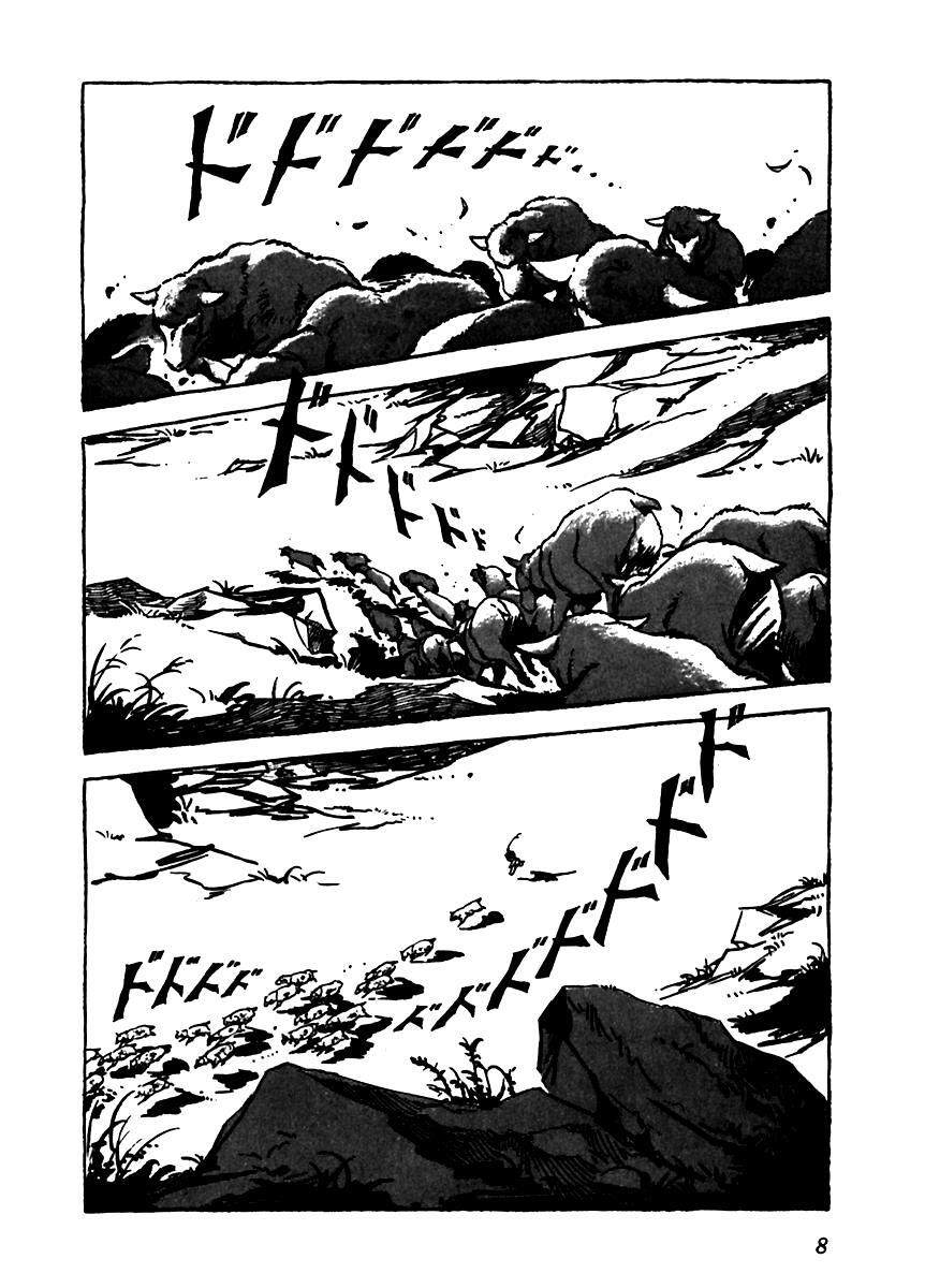 Read Arion Manga Online