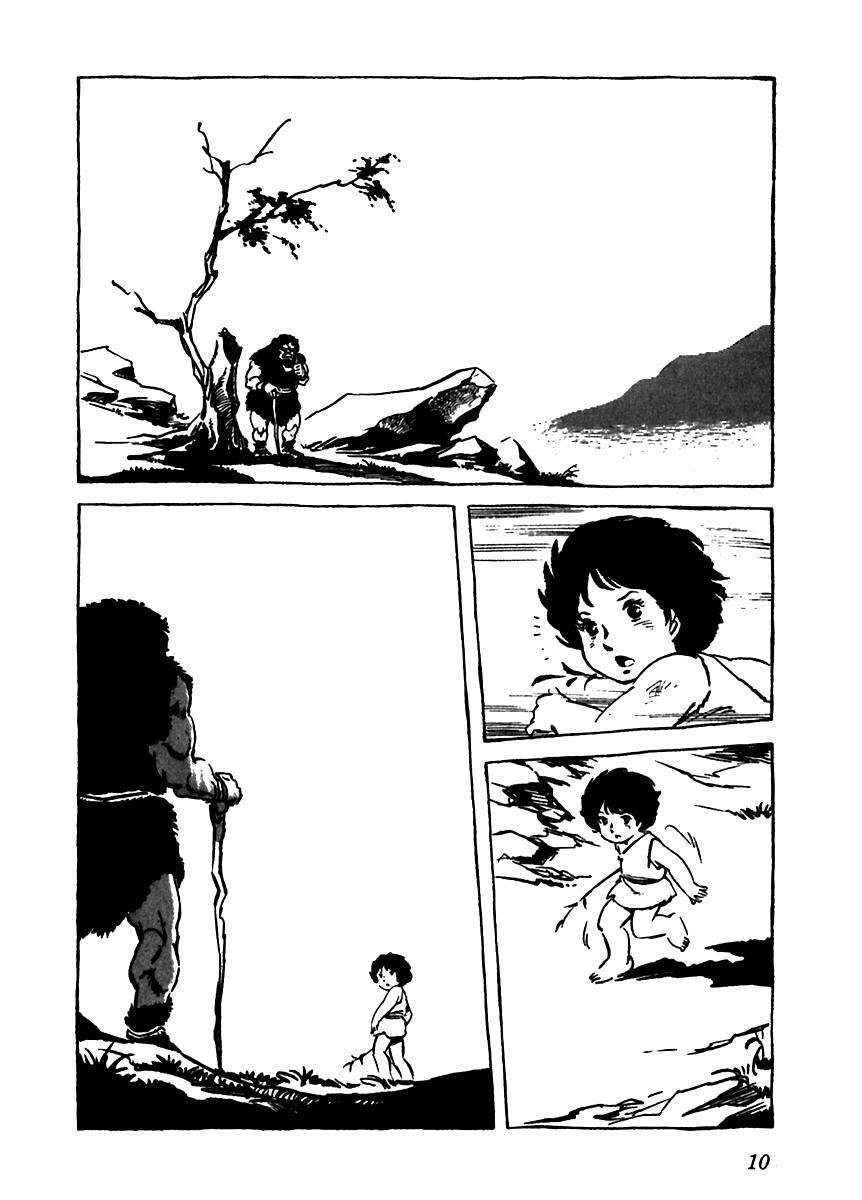Read Arion Manga Online