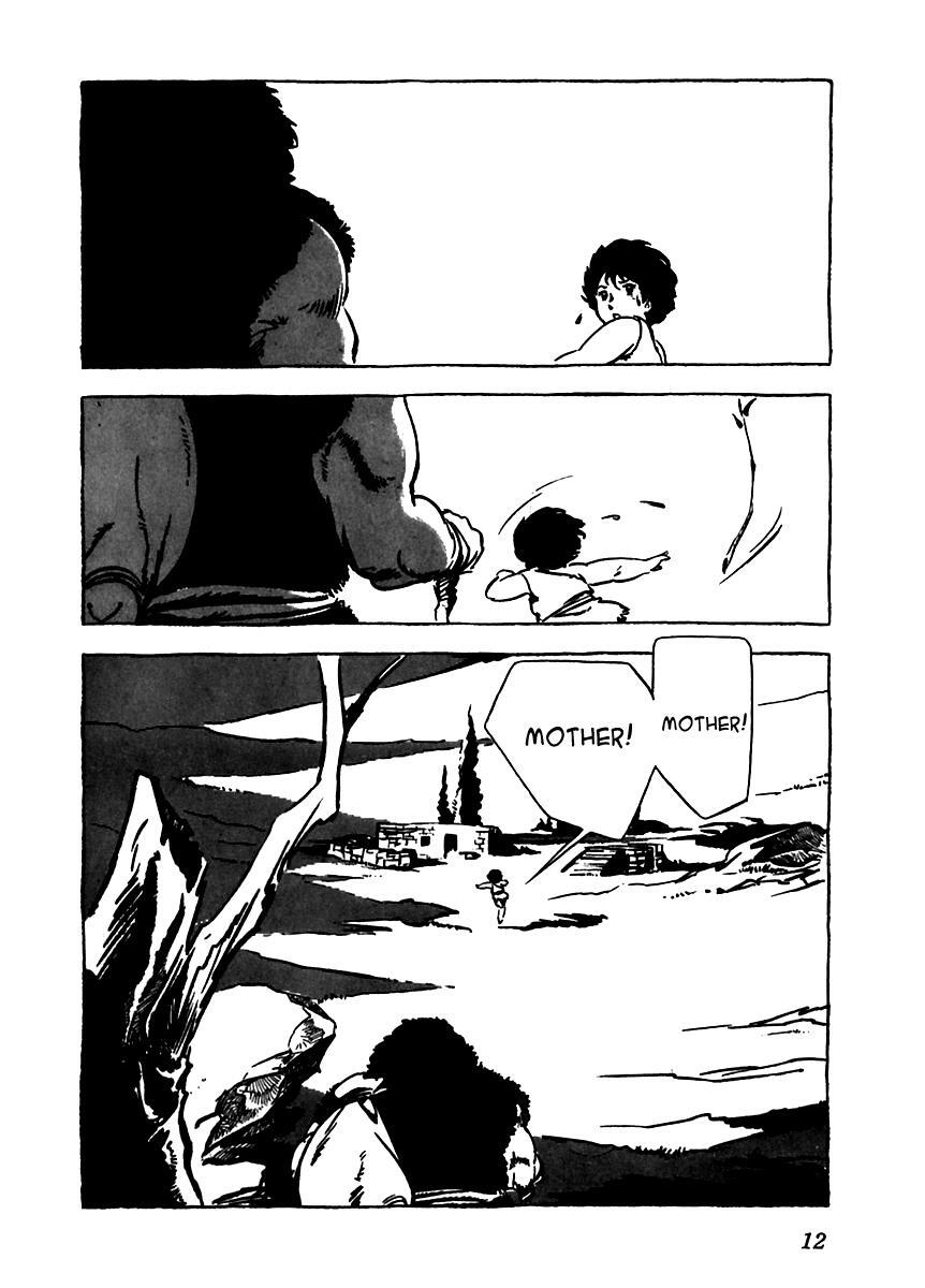 Read Arion Manga Online