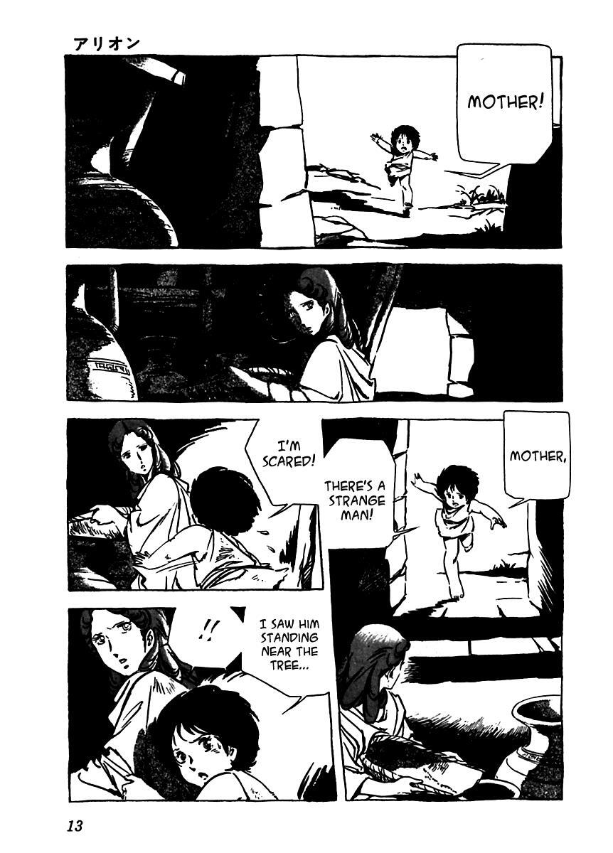 Read Arion Manga Online