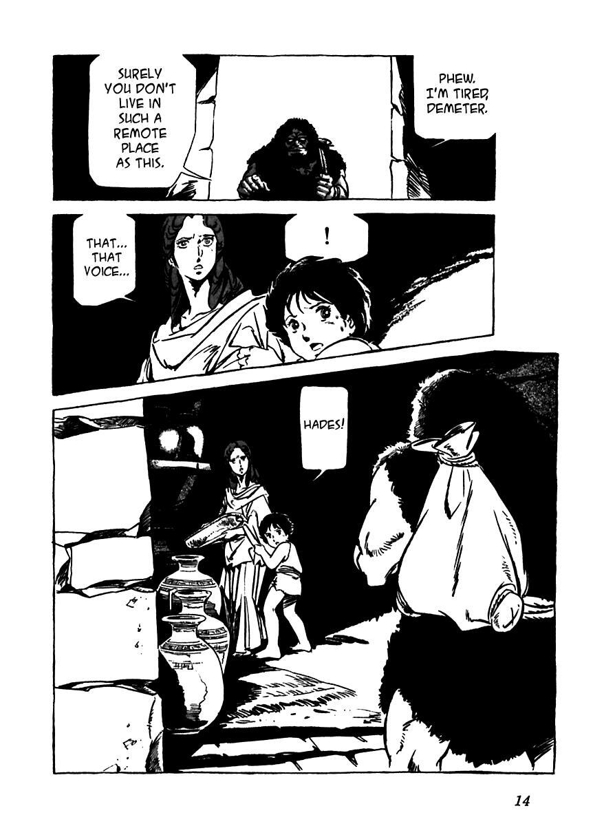 Read Arion Manga Online